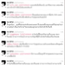 ดีเจต้นหอมปรี๊ดด!แตกโดนเม้าท์แอบกินพระเอก