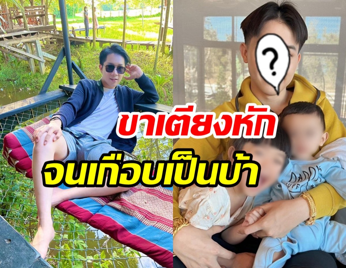 หม้ายหนุ่มป้ายแดงเล่าเหตุการณ์วันเลิกอดีตภรรยา ติดเหล้าจนเกือบเสียคน 