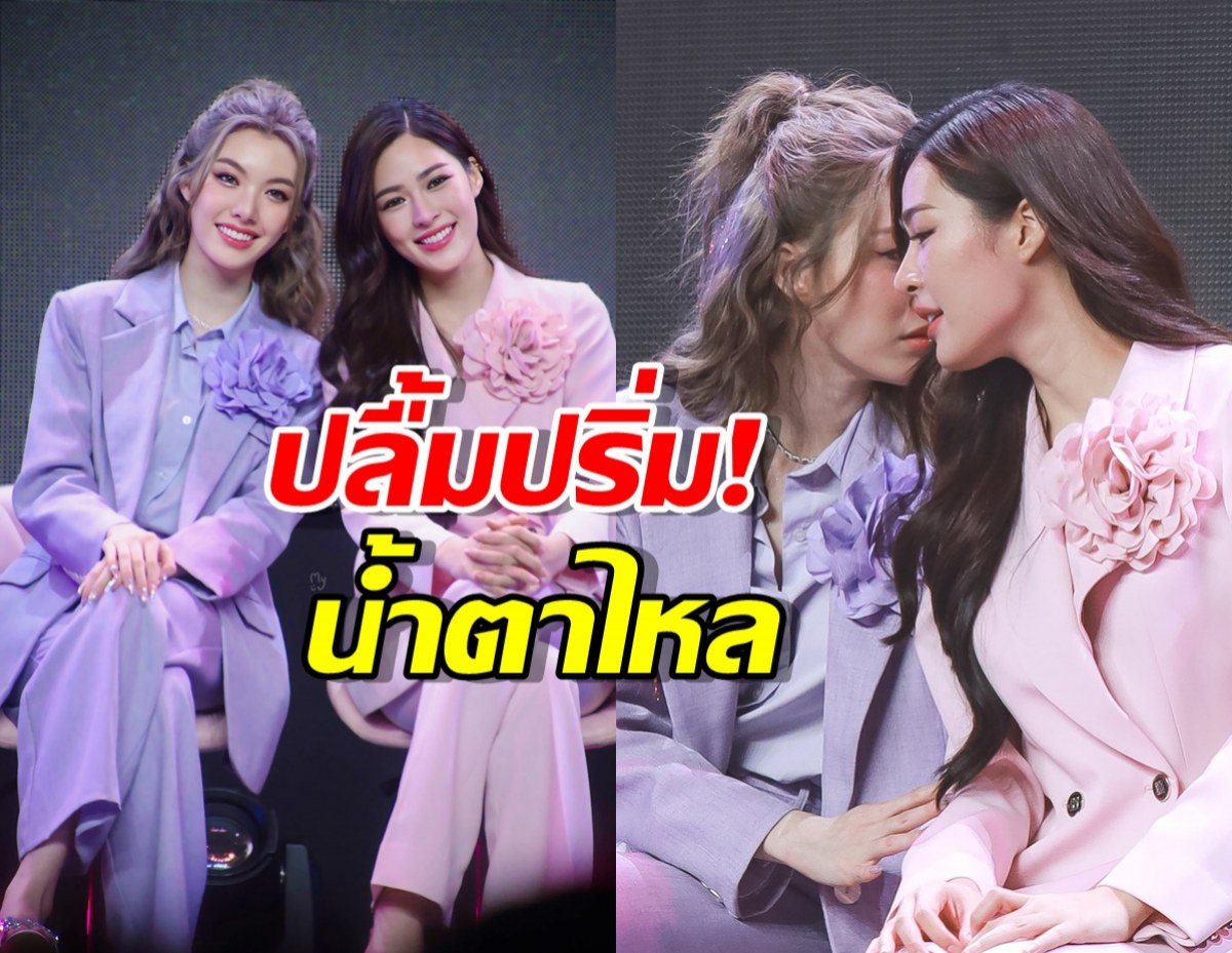 หลิงหลิงออม น้ำตาไหล เปรี้ยงตั้งแต่ละครยังไม่ออน