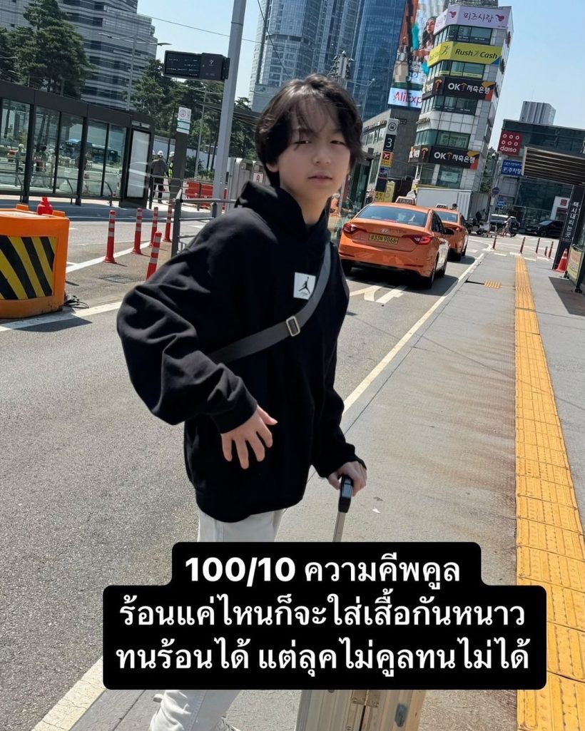  อดีตนางเอกรีวิวลูก4สามี1 แม่อึดถึกทนเว่อร์