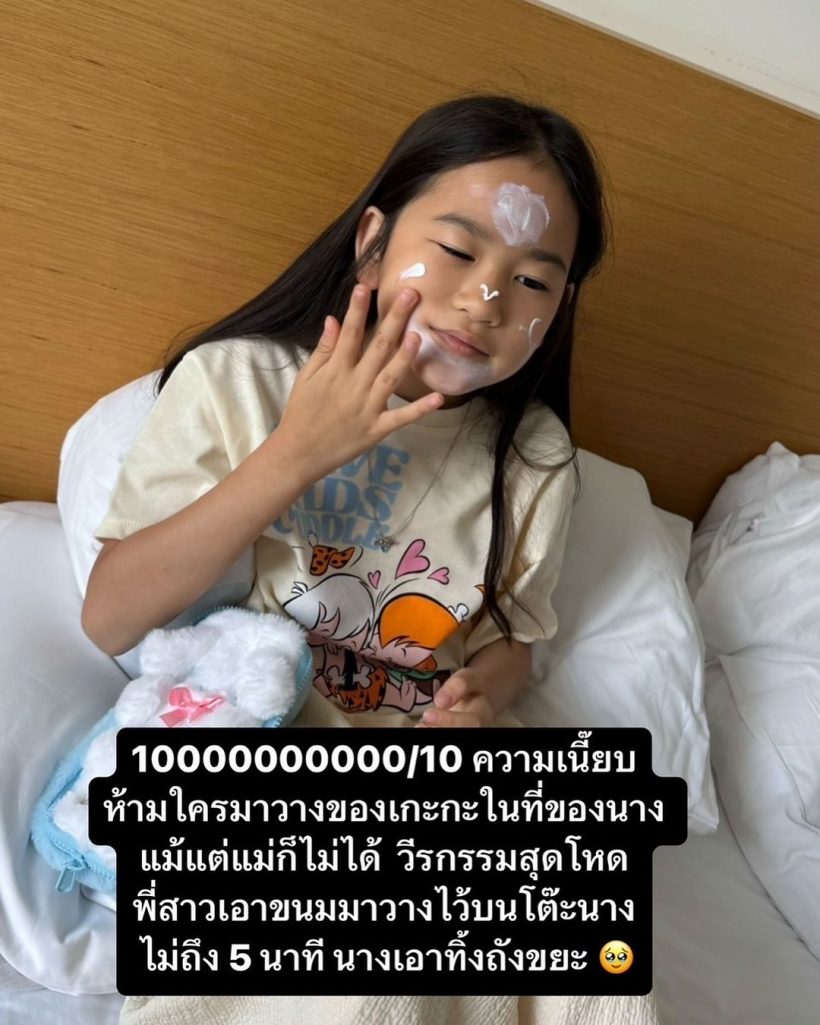  อดีตนางเอกรีวิวลูก4สามี1 แม่อึดถึกทนเว่อร์