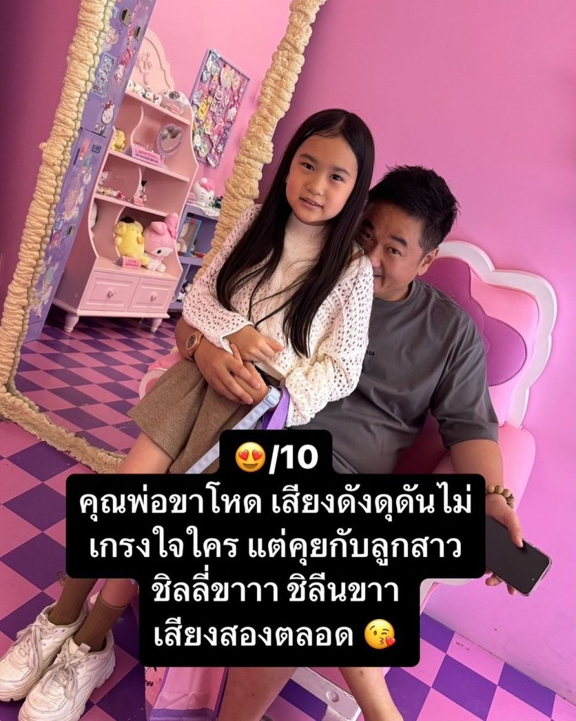  อดีตนางเอกรีวิวลูก4สามี1 แม่อึดถึกทนเว่อร์