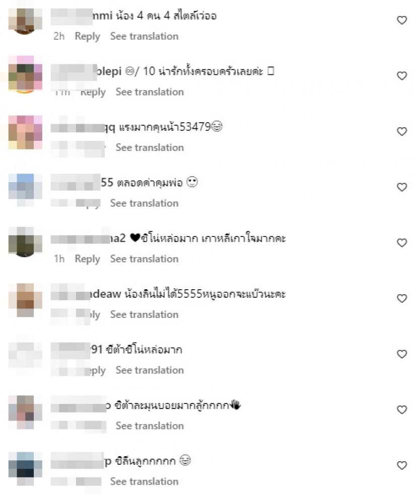  อดีตนางเอกรีวิวลูก4สามี1 แม่อึดถึกทนเว่อร์