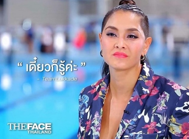 สตรองมาก!!“3 เทยเที่ยวไทย” ถ่ายแบบใต้น้ำสู้ The Face