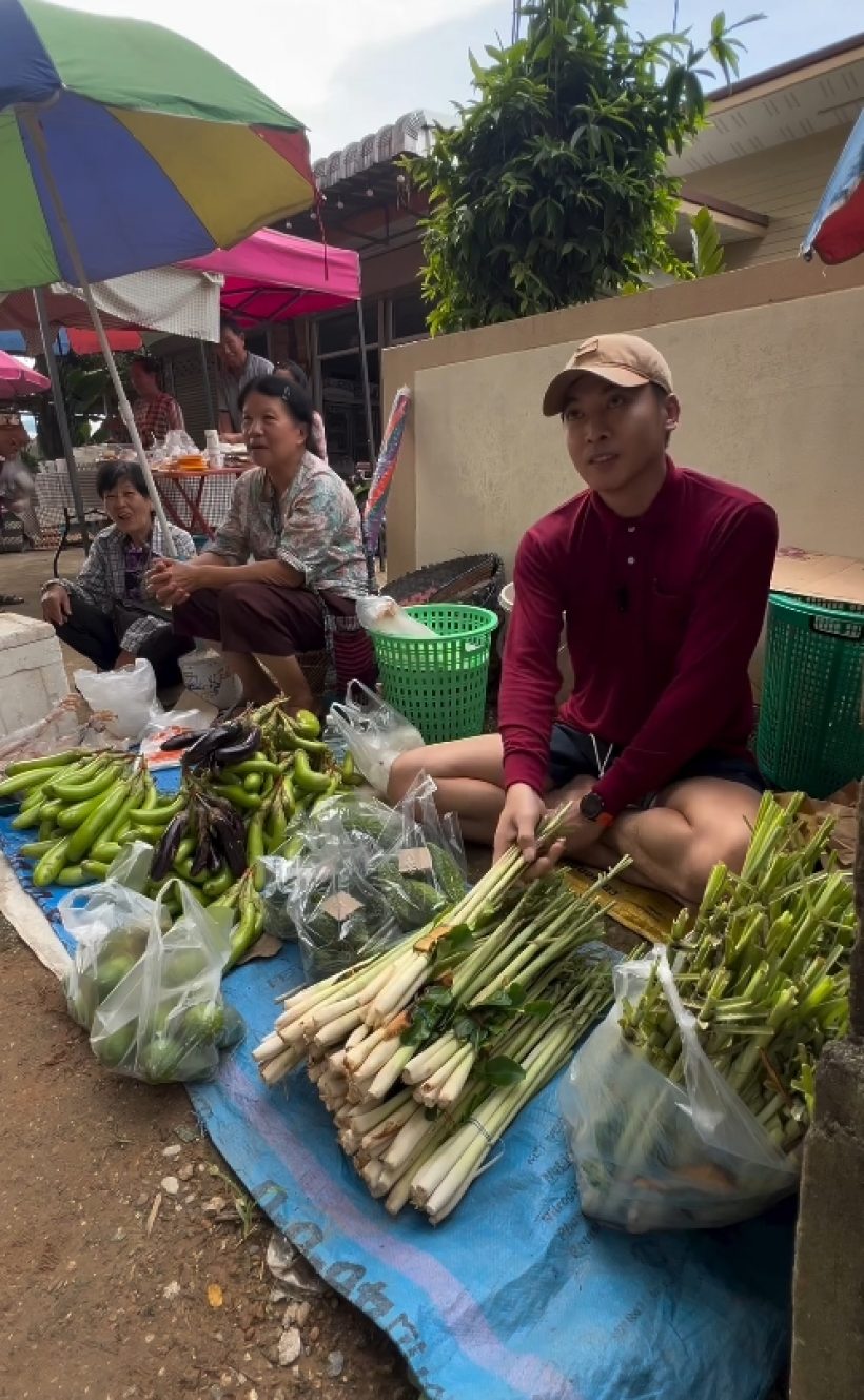 ดาราหนุ่มผันตัวขายผักที่ตลาด ย้ำอีกครั้งไม่ได้เป็นดาราตกอับ! 