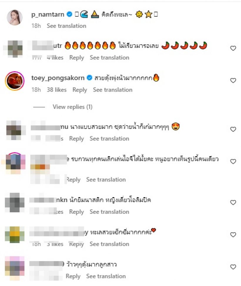  พี่พระเอกว่าไงเอ่ย? แฟนโพสต์นุ่งแซ่บบ่นคิดถึงทะเลแล้ว