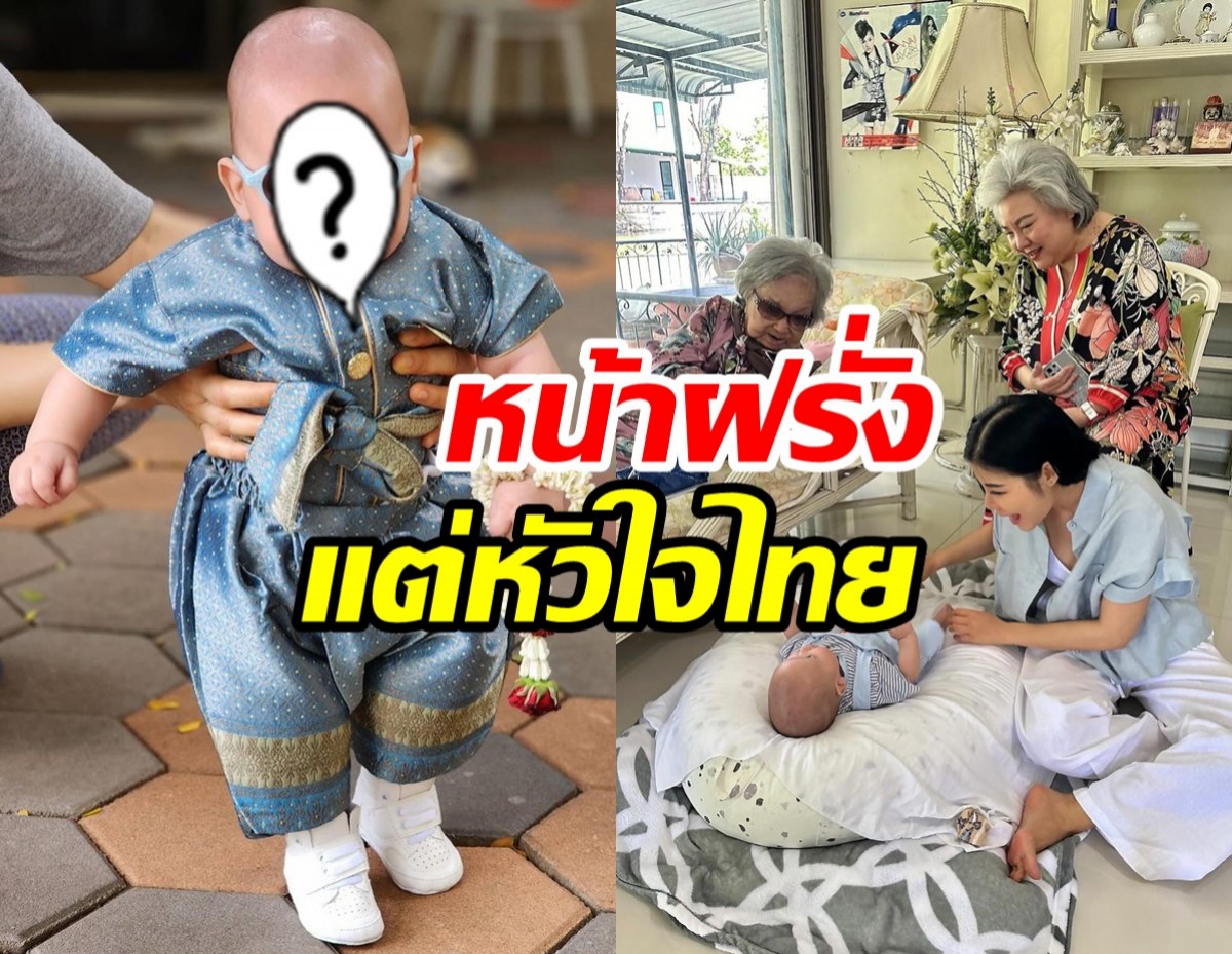 ดูกันชัดๆ น้องเอลิค ลูกชายแหวนแหวนฉลองวันแม่ด้วยกันปีแรกสุดอบอุ่น