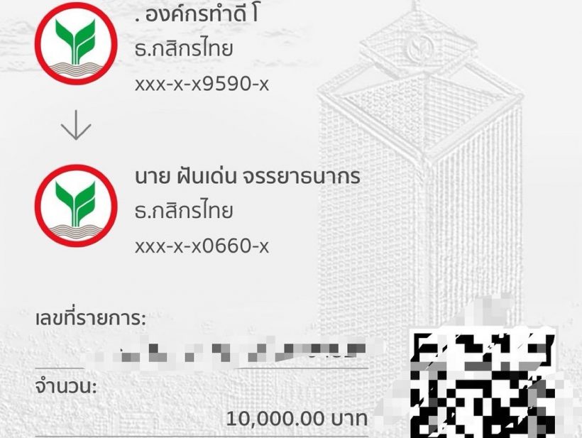 ทั้งประเทศชื่นชม 2 ดาราดัง จับมือช่วยผู้ประสบภัยน้ำท่วม