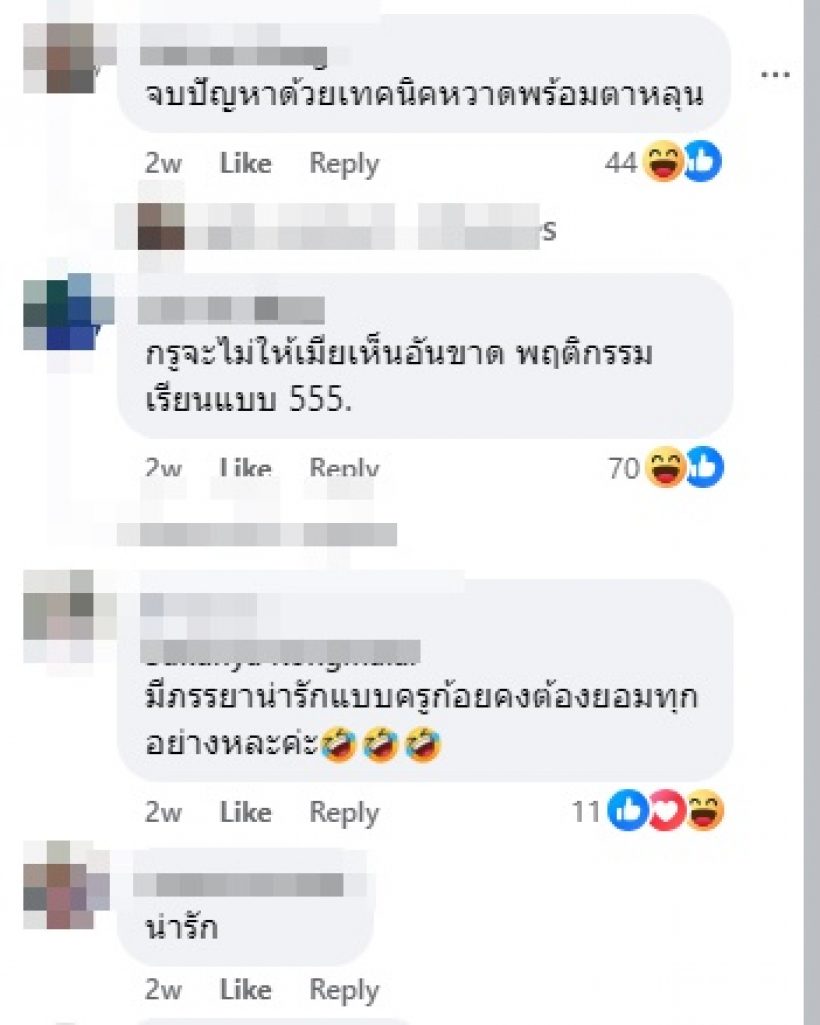  มีคำตอบแล้ว! พระเอกดังอยู่กินกับเมีย10ปีไร้ปัญหาปากเสียงได้ไง