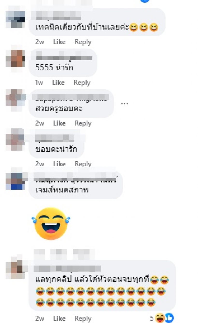  มีคำตอบแล้ว! พระเอกดังอยู่กินกับเมีย10ปีไร้ปัญหาปากเสียงได้ไง