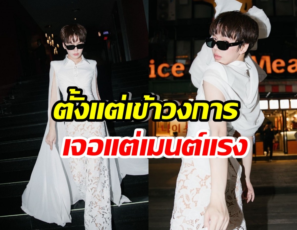 นักแสดงซีรีส์วาย ขอพูดบ้าง หลังเจอคอมเมนต์แรงแบบนี้มาตลอด 