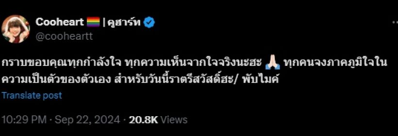 นักแสดงซีรีส์วาย ขอพูดบ้าง หลังเจอคอมเมนต์แรงแบบนี้มาตลอด 