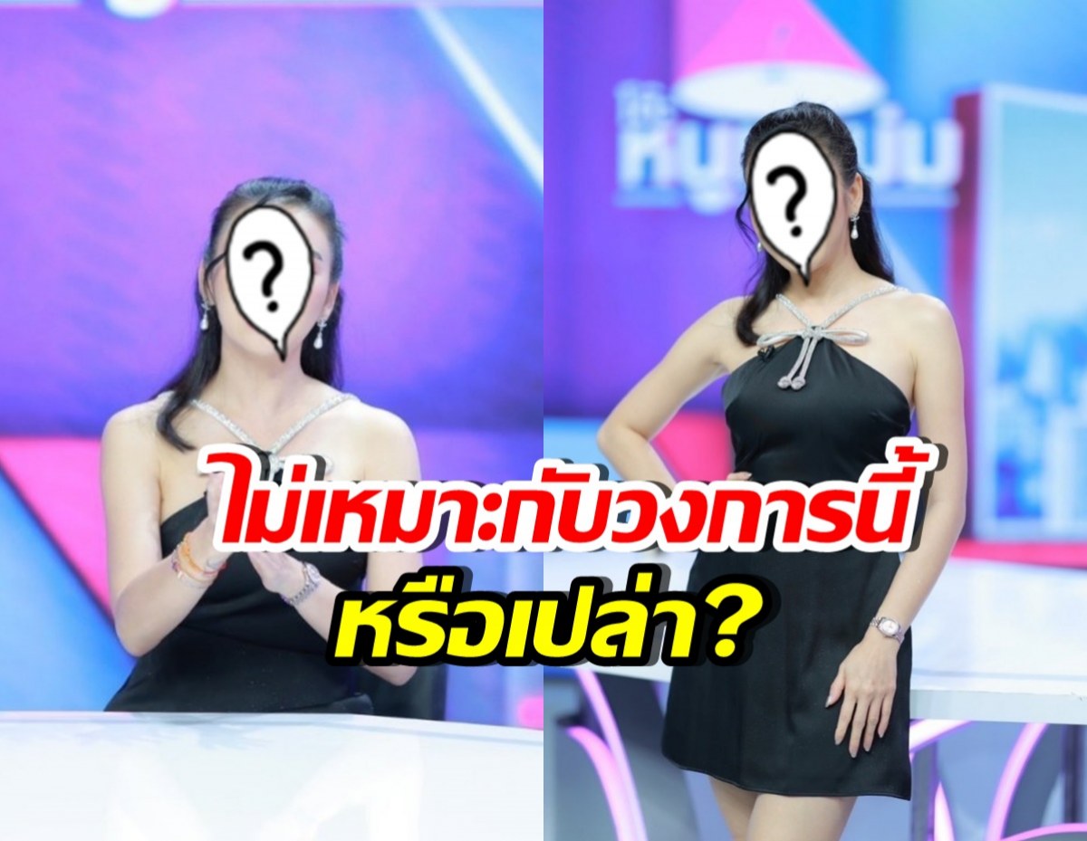 นักร้องสาว คิดหนักไม่เหมาะกับวงการนี้? เพลงไม่ดังเหมือนก่อน