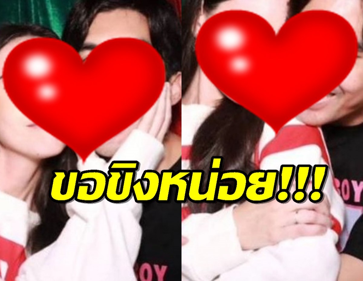 นางเอกสาว ขอขิงเบาๆ คบแฟน7ปี ไม่เคยทะเลาะกันเลย