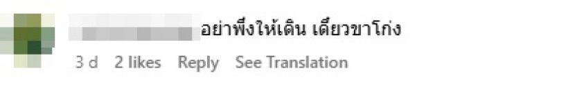 แจ็ค แฟนฉัน ฝึกลูกทำแบบนี้? ชาวเน็ตสุดห่วง เตือนด้วยความหวังดี