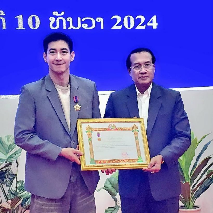 โตโน่ ปลื้ม ผู้นำลาว มอบเหรียญเกียรติยศ ว่ายน้ำข้ามโขง