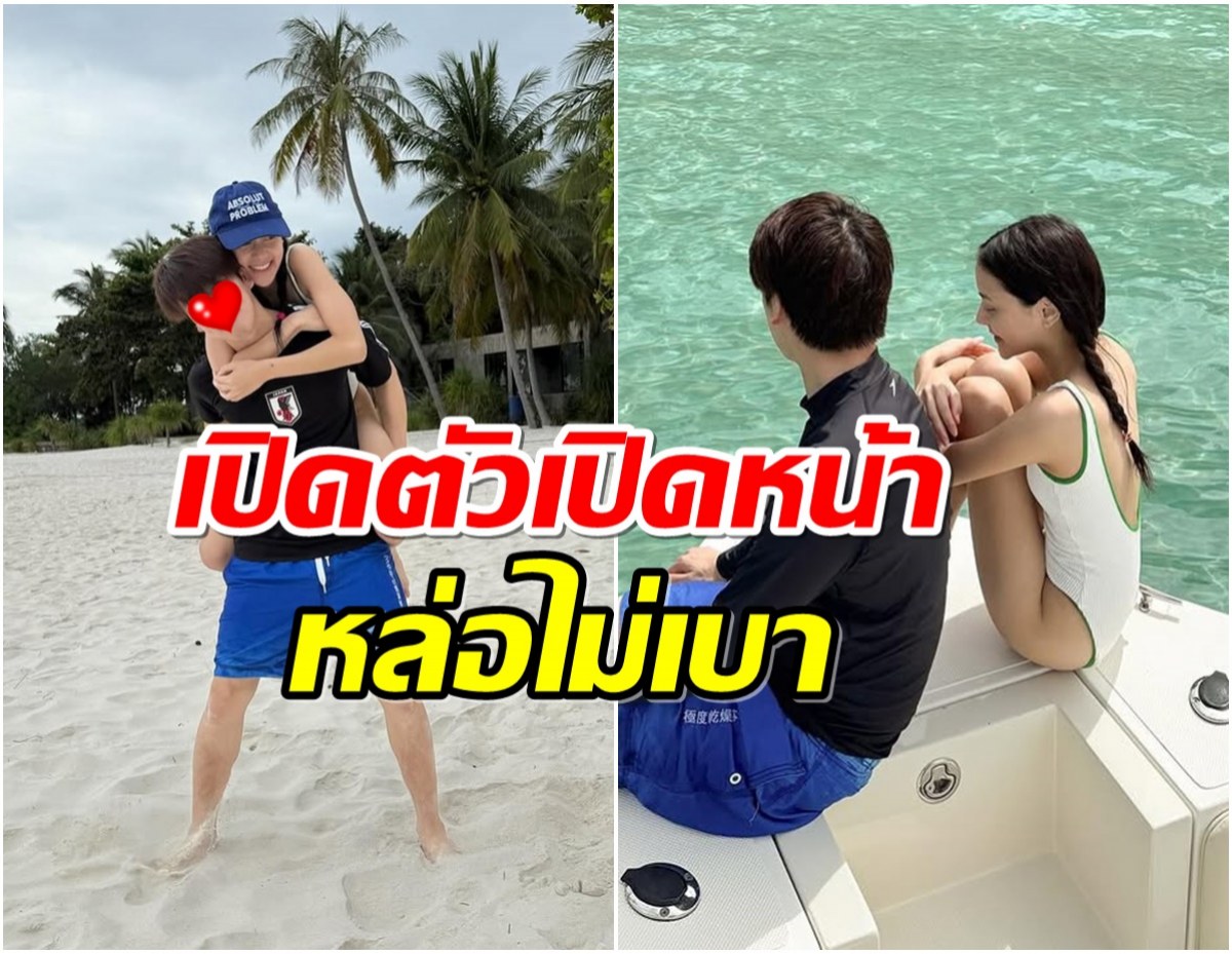 ปีใหม่เเฟนใหม่ ลูกสาวอดีตนางเอกดัง เปิดตัวหวานใจเเล้ว