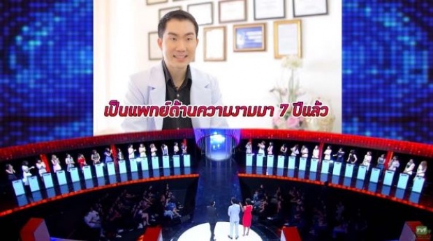 ครั้งแรกในประวัติศาสตร์!! 30 สาวโสด Take Me Out ไม่ปิดไฟตั้งแต่ต้น - จบ!!