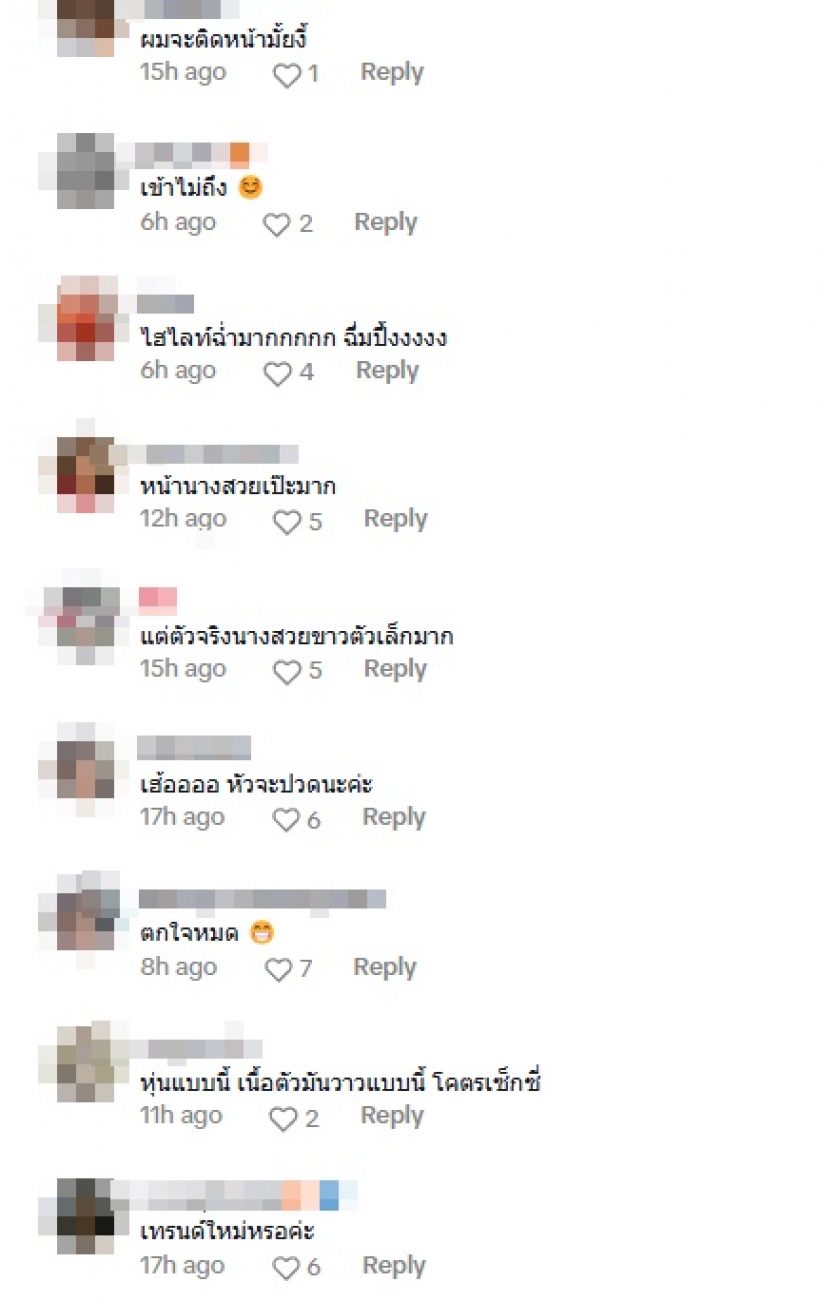 ชาวเน็ตสงสาร เจนี่ เทียนโพธิ์สุวรรณ แห่ถามใครแต่งหน้าให้!?