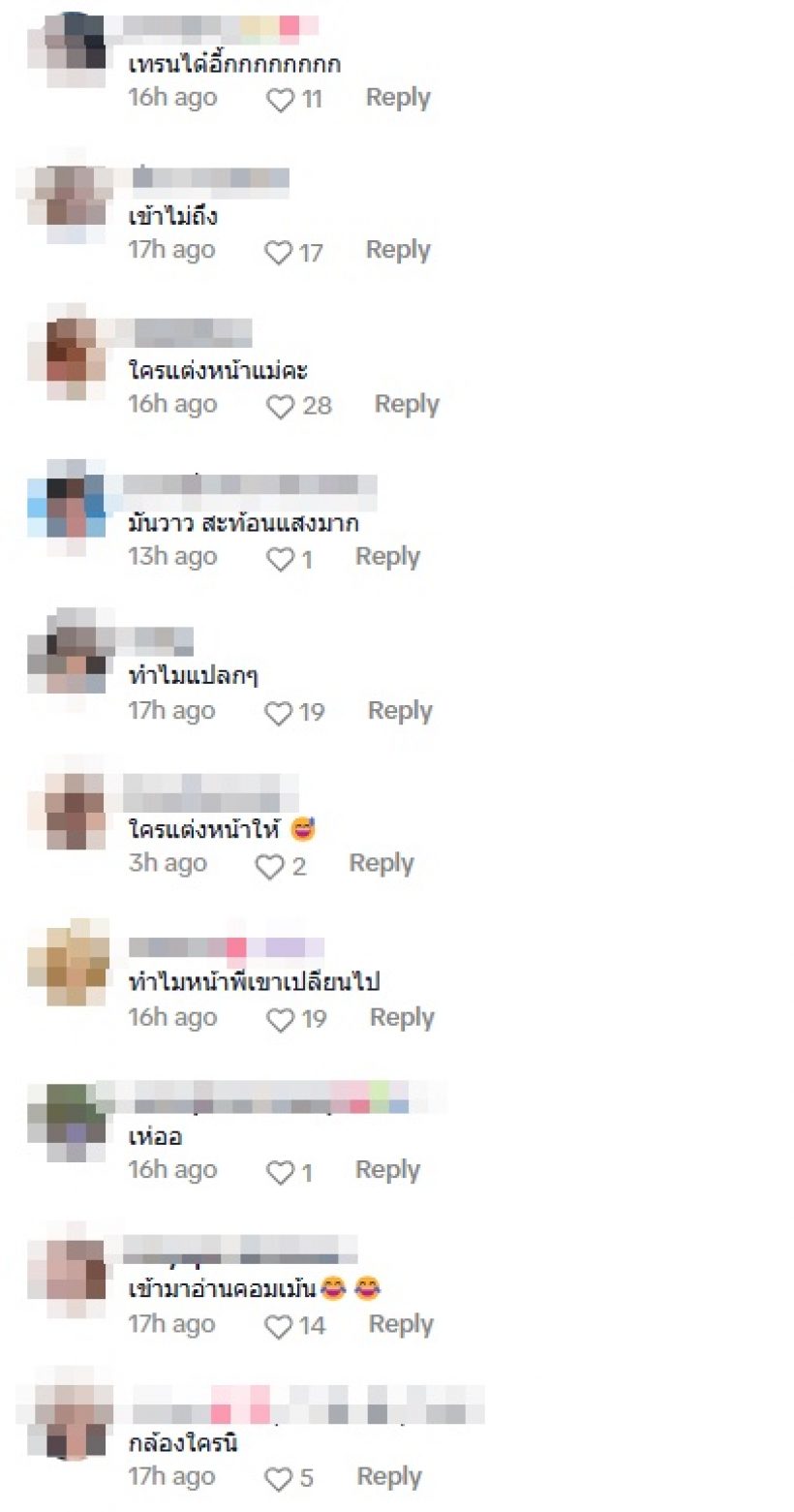 ชาวเน็ตสงสาร เจนี่ เทียนโพธิ์สุวรรณ แห่ถามใครแต่งหน้าให้!?