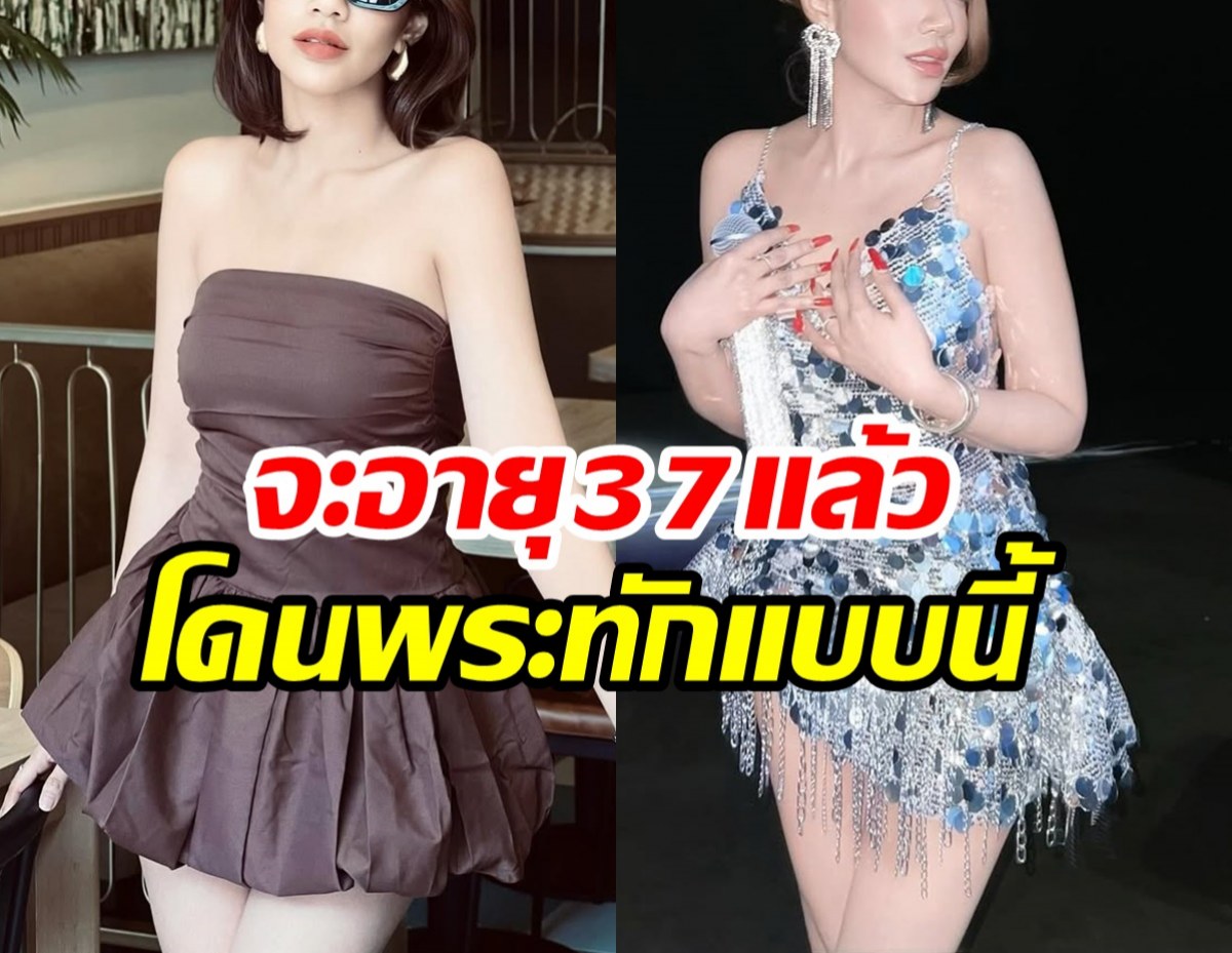 พระเกจิชื่อดัง ทักนักร้องสาวคนนี้ หลังอายุย่างเข้า37ปี