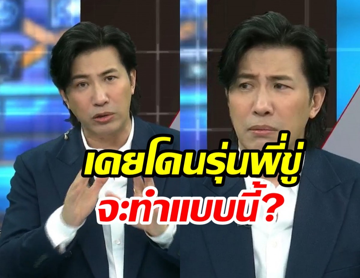 หนุ่ม กรรชัย ก็เคยเจอ! สมัยเรียนถ้าขัดใจรุ่นพี่ จะโดนอะไร?