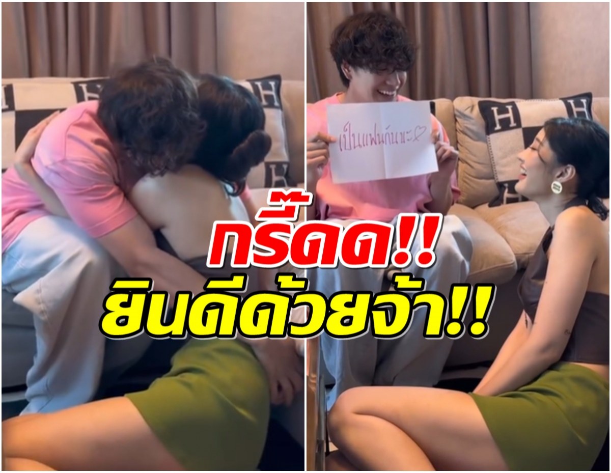 หม้ายสาวคนดัง เปิดตัวคบไอ้ต้าวหมาเด็ก อายุห่าง 11 ปี ไม่เป็นปัญหา