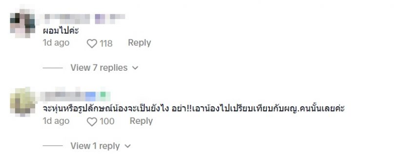 ช็อตนี้ของ ซุปตาร์นางเอกคนนี้ ทำทุกคนอึ้ง เธอผอมเกินไปแล้ว!!