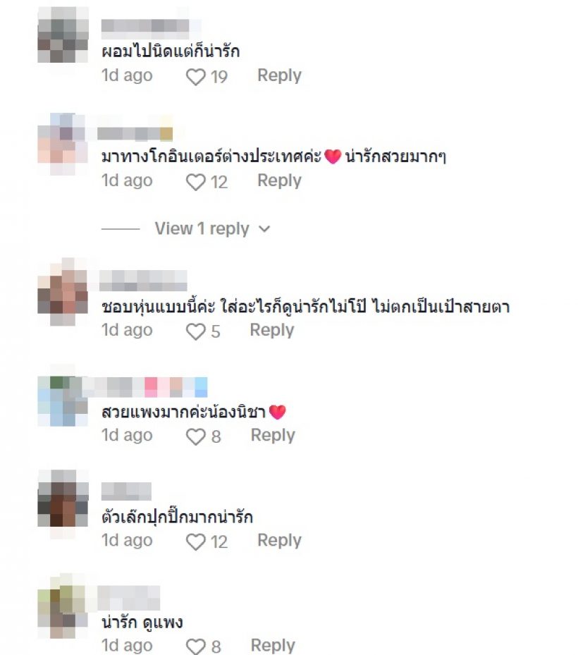 ช็อตนี้ของ ซุปตาร์นางเอกคนนี้ ทำทุกคนอึ้ง เธอผอมเกินไปแล้ว!!