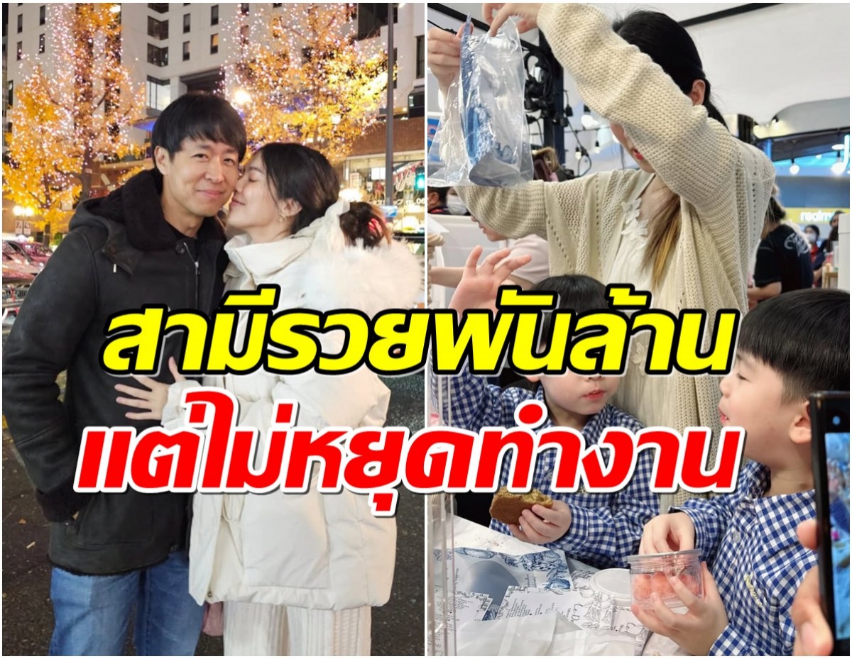 ส่องชีวิตล่าสุด อดีตนางเอก ผันตัวเป็นเเม่ค้าไม่อายทำกิน