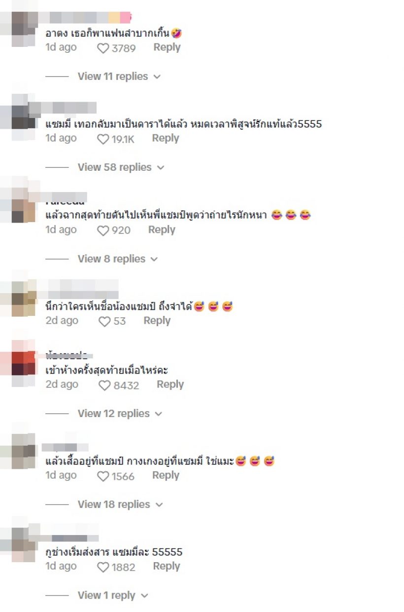 ส่องชีวิตนางเอกดังคนนี้ สายลุยจนโดนแซว ทำดีๆเราเป็นดารา
