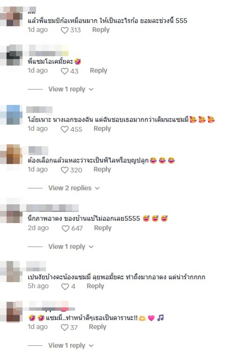 ส่องชีวิตนางเอกดังคนนี้ สายลุยจนโดนแซว ทำดีๆเราเป็นดารา