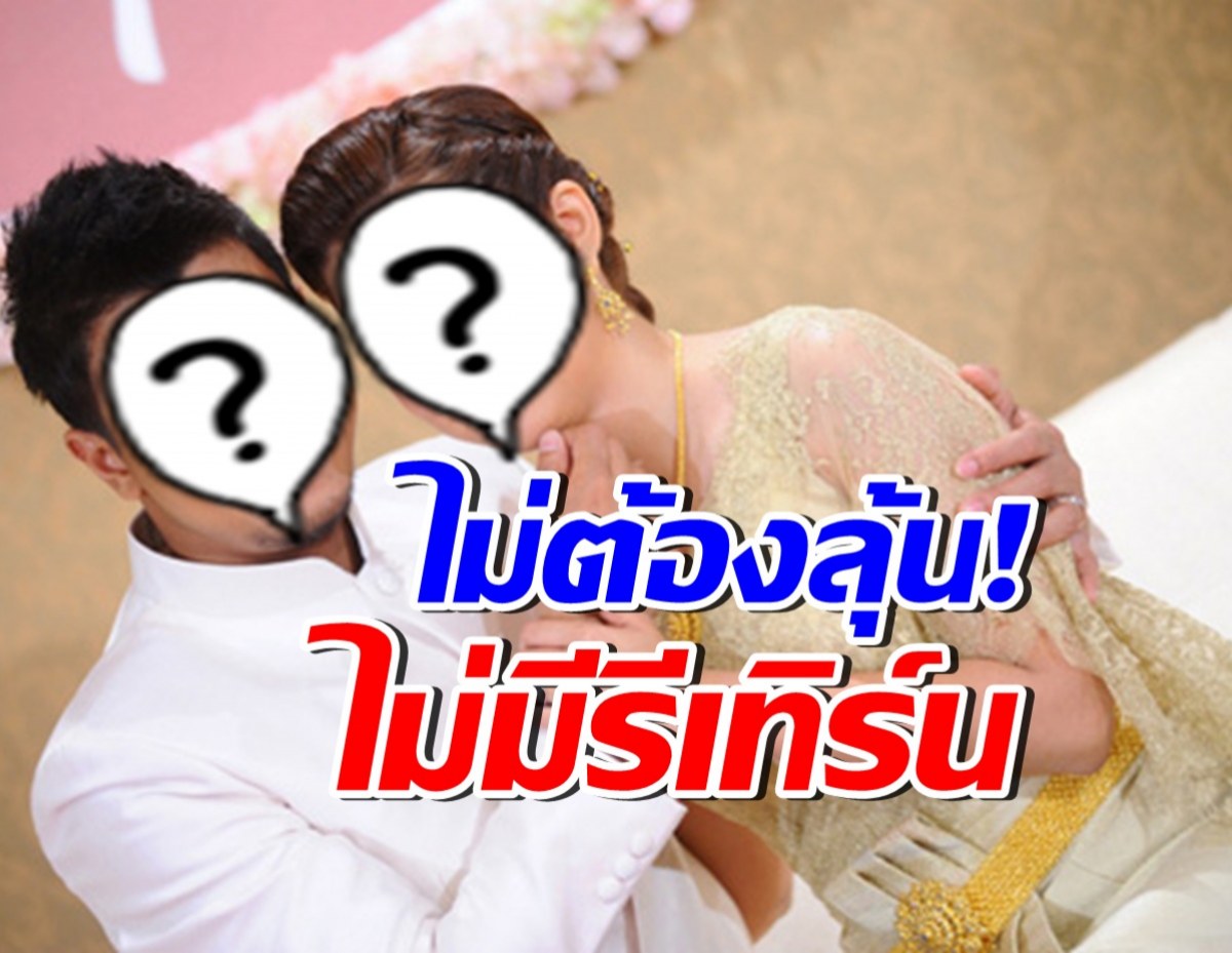 ชาวเน็ตไม่ต้องห่วง ไม่ได้กินอาหารหมา จากอดีตคู่รักคู่นี้แน่นอน