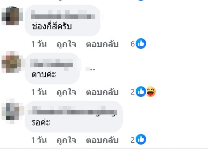 วงการสะเทือน!นักข่าวดังลั่น สื่อช่องใหญ่เตรียมเปลี่ยนมือ คำใบ้มาเต็ม!