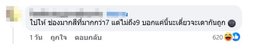 วงการสะเทือน!นักข่าวดังลั่น สื่อช่องใหญ่เตรียมเปลี่ยนมือ คำใบ้มาเต็ม!