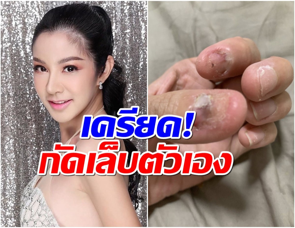 ส่งกำลังใจ! ฟิล์ม มิสทิฟฟานี่ เจอมรสุมชีวิต เครียดหนักจนต้องหาที่ระบาย