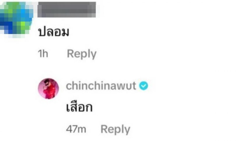 ร้องไห้ทำไมผิด? ลิลลี่ ภัณฑิลา เจอเมนต์แรง หลังแพนิคบนเครื่องบิน