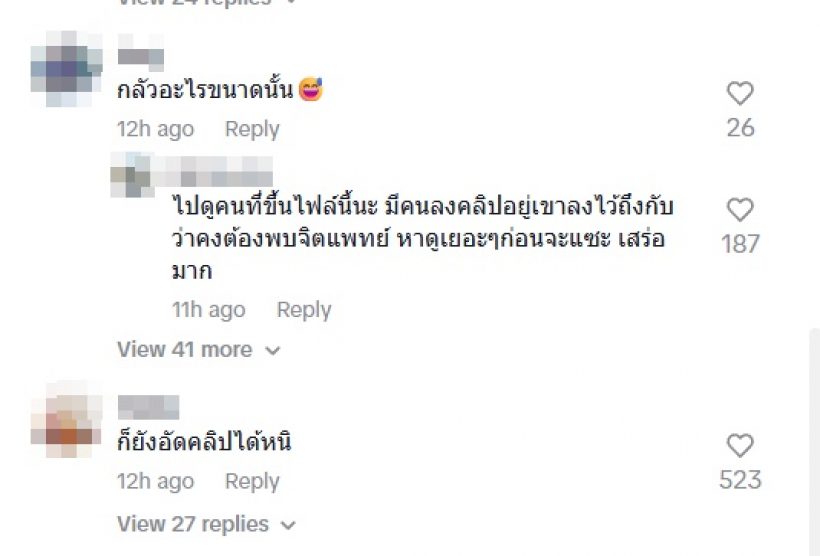 ร้องไห้ทำไมผิด? ลิลลี่ ภัณฑิลา เจอเมนต์แรง หลังแพนิคบนเครื่องบิน