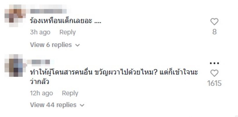 ร้องไห้ทำไมผิด? ลิลลี่ ภัณฑิลา เจอเมนต์แรง หลังแพนิคบนเครื่องบิน