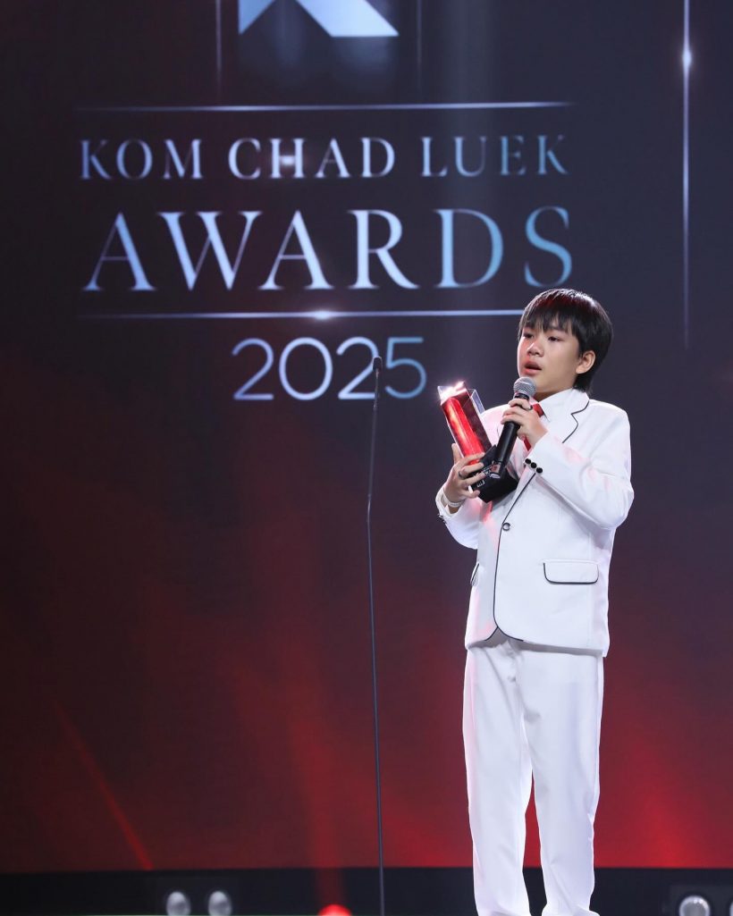 ปณต-สงครามสมรส คว้ารางวัลใหญ่จาก คมชัดลึก อวอร์ด 2025