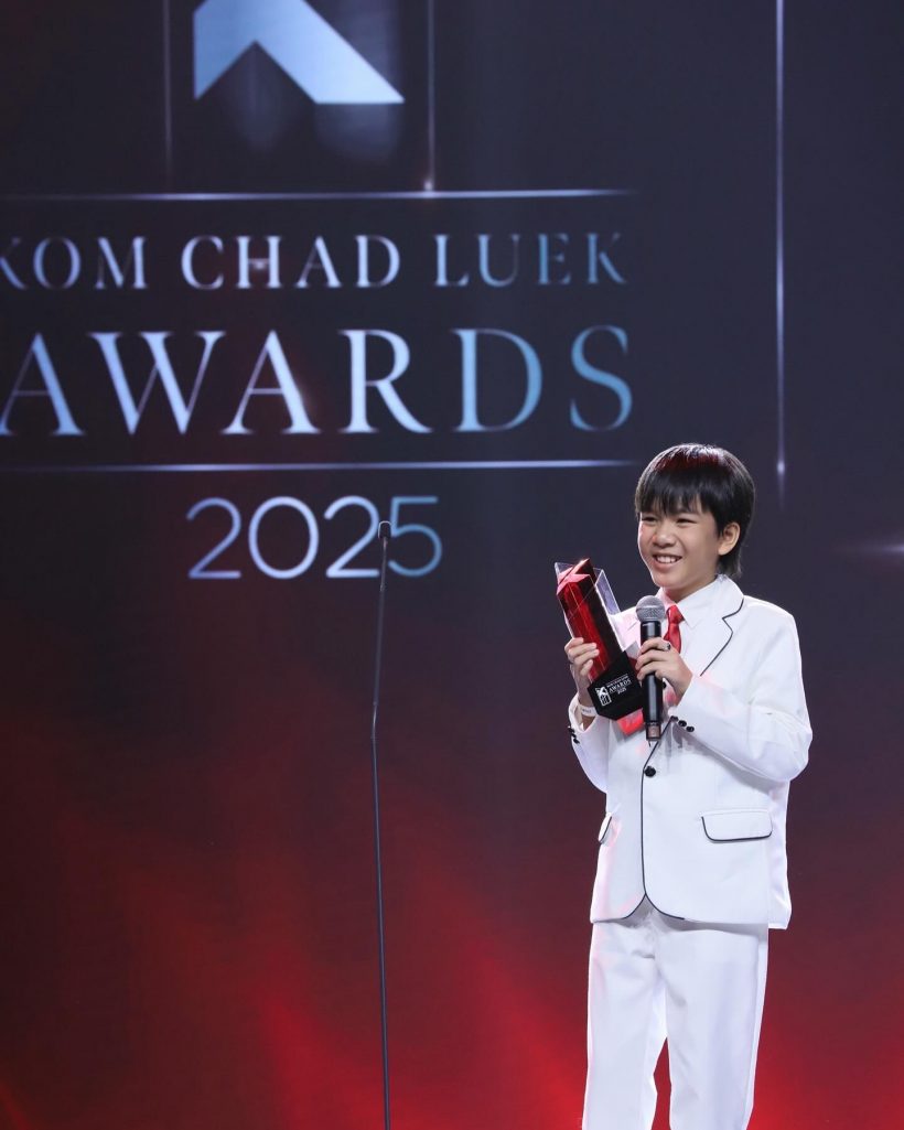ปณต-สงครามสมรส คว้ารางวัลใหญ่จาก คมชัดลึก อวอร์ด 2025