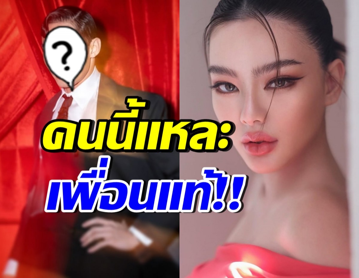 ซึ้งใจดาราดัง ยืนเคียงข้าง ดิว อริสรา ลั่นจะขอเป็นพลังบวกให้