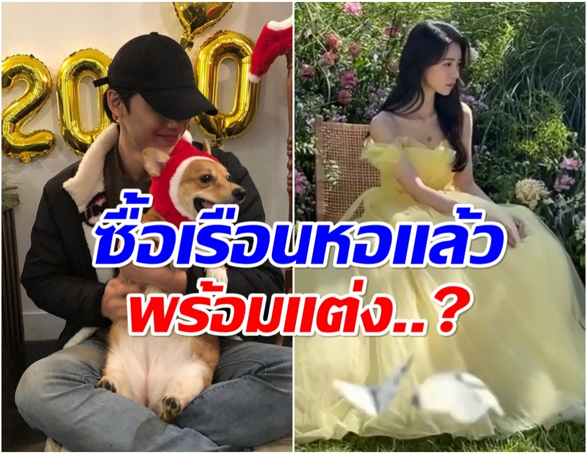 หรือจะมีข่าวดี ลือหนาหู พระเอกดังเตรียมควงดารารุ่นพี่วิวาห์