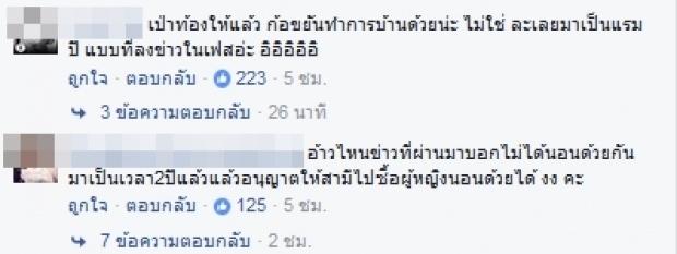 ขอลูกคนที่สอง!! ‘นุ้ย-สุจิรา’ให้‘วู้ดดี้’เป่าท้อง ติดใจได้คนแรก เจอคอมเม้นต์เล่นซะเงิบ(คลิป)