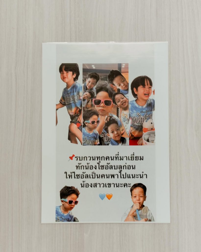 ปุ้มปุ้ยเผยโฉมหลังคลอด ยังคงสวยเป๊ะ ไม่หลุดโหมดตัวมัมตัวแม่
