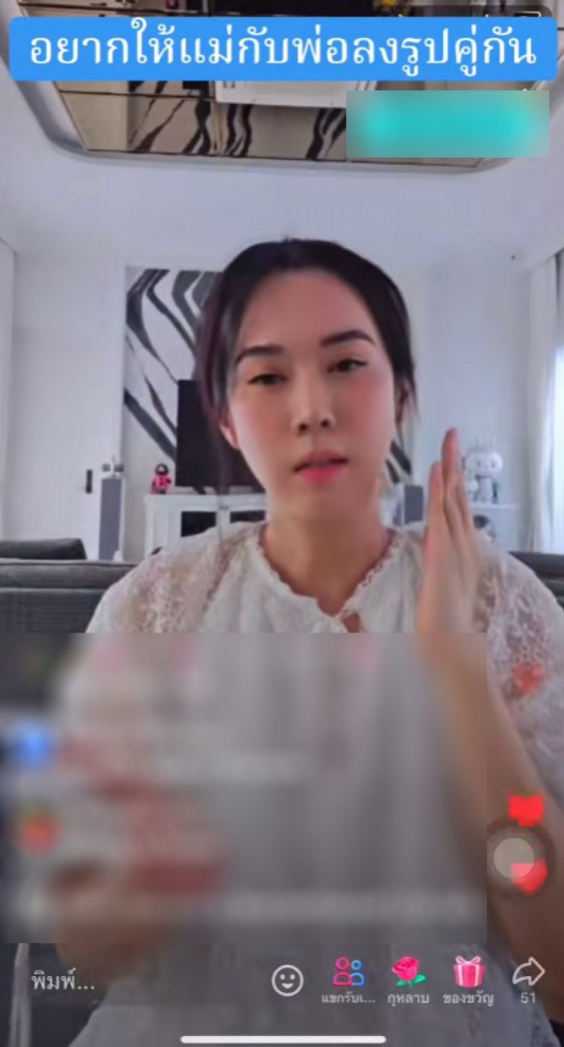 เมย์ ปทิดา เคลียร์ดราม่า ทำไมดูเหวี่ยงวีนเวลาถามถึงสามี