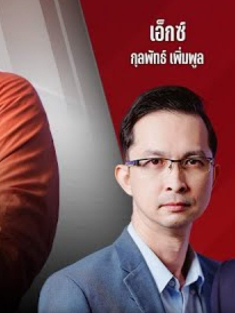 รู้จัก เอ็กซ์ กุลพัทธ์ ผู้ประกาศข่าวหนุ่ม น่าจับตาอนาคตไกล