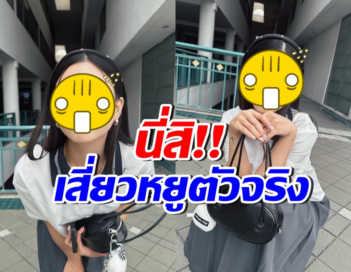 ดาราสาวดังลงรูปล่าสุด แต้ว ณฐพร ลั่นเสี่ยวหยูตัวจริงมาแล้ว!!