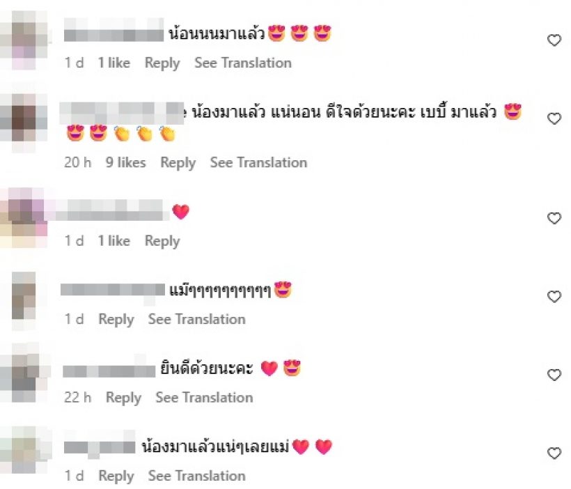 ดาราสาวชื่อดัง ถูกชาวเน็ตจับผิด ท้องแล้วหรือเปล่า!?