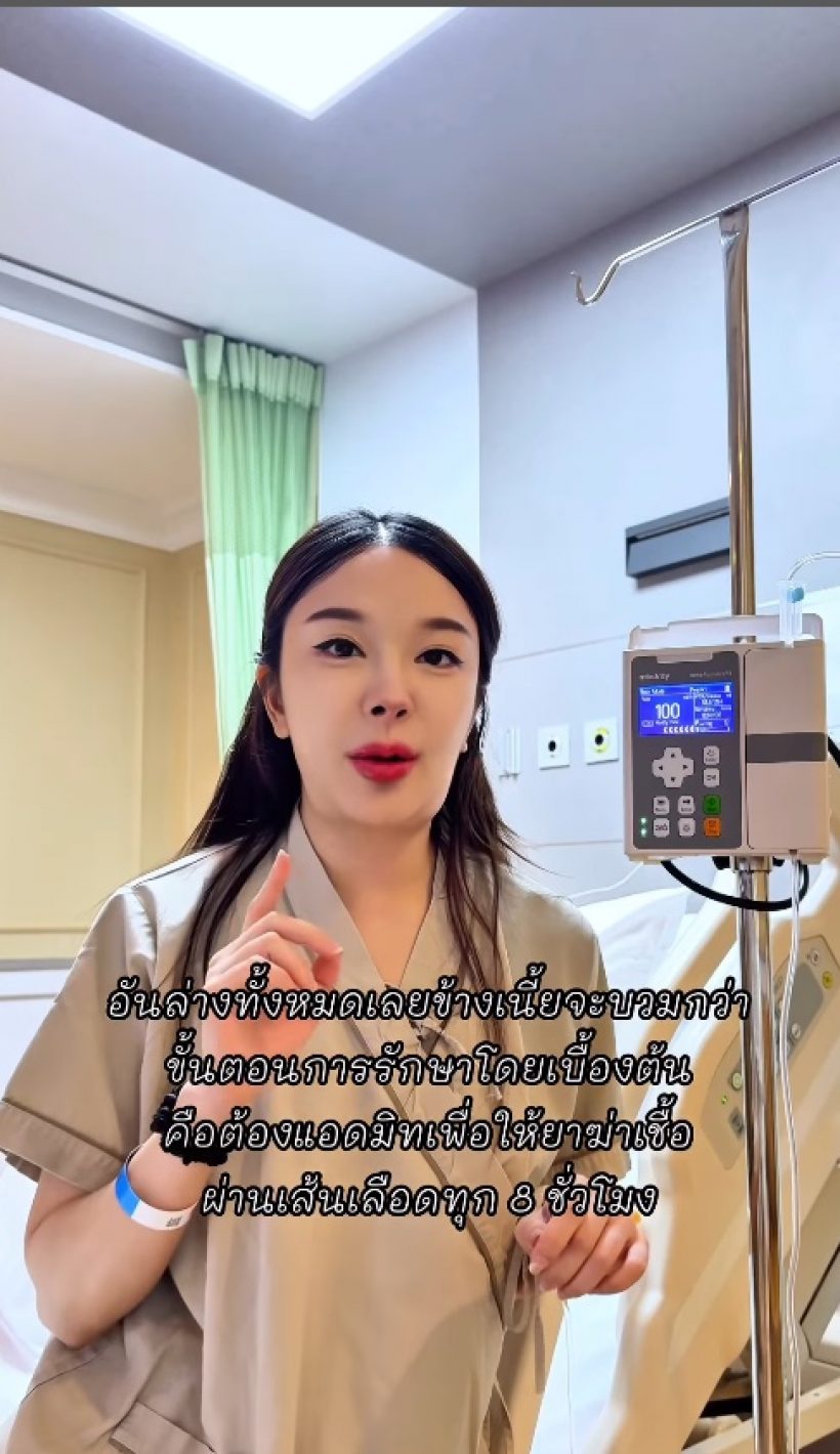 หญิงแย้คางบวม ถูกทักคล้ายมะเร็ง ล่าสุดหมอฟันธง เป็นอะไร?